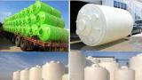 黑龙江省塑料储罐生产厂家/二手塑料罐批发/食品级塑料储罐出售
