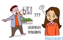 不锈钢含镍和不含镍的鉴别方法！