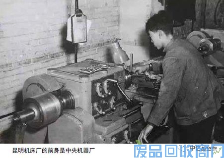 中国机床工业40年