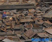 沈阳废铁回收_沈阳回收废钢公司