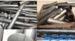 辽宁316不锈钢回收_沈阳回收304白钢边角料