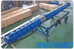 辽宁潜水泵回收_沈阳废旧潜水泵收购