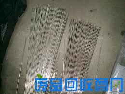 银焊条回收电话