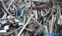 沈阳废铝合金门窗收购_辽宁废铝产品回收公司