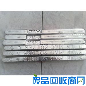 废锡条回收_焊锡条回收