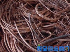 本溪废铜回收_紫杂铜_废铜带_铁岭废铜线收购