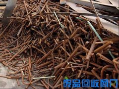 辽宁库存废金属回收_工地废旧钢筋高价收购