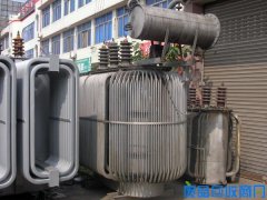 沈阳高价配电变压器回收_辽宁上门现金回收特种变压器