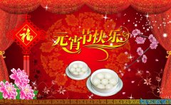 适合各年龄段的元宵节游玩法