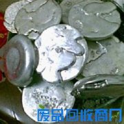 辽宁焊锡回收价格_沈阳锡膏、锡线、锡条、锡屑高价回收公司