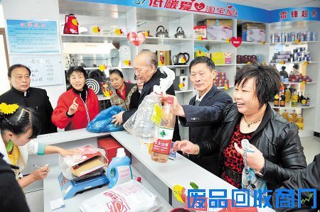 旧物置换站居民正在兑换