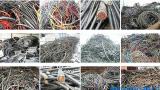 肇东废电缆回收公司-废电缆收购厂家