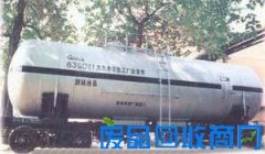 沈阳火车罐回收价格_辽宁火车罐回收公司_二手火车罐回收电话