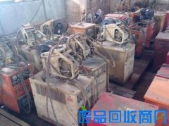 沈阳电焊机回收_沈阳回收氩弧焊机_辽宁直流焊机回收