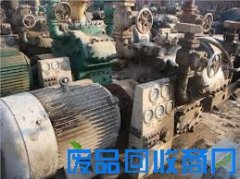 沈阳废电机回收_直流电机回收_辽宁三相电机回收