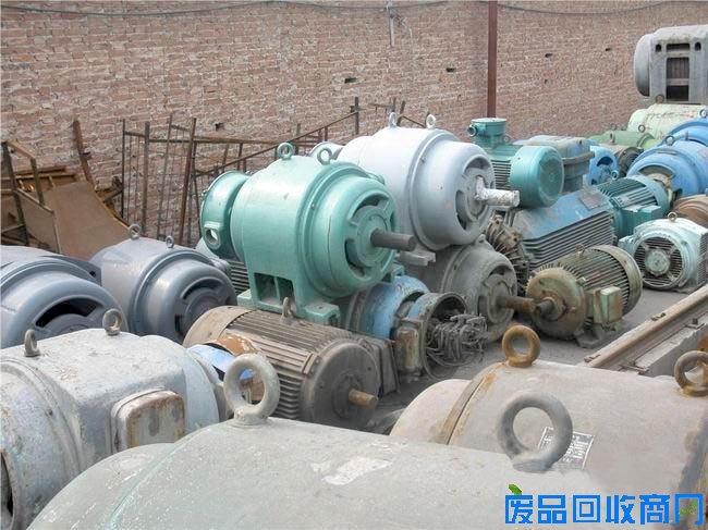 辽宁废电机回收公司