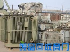 沈阳变压器回收_S9变压器回收_干式变压器_电压互感器回收
