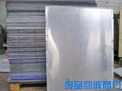 印刷PS铝板回收电话_印刷铝板收购公司