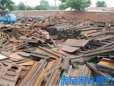 废旧金属回收公司