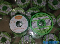 朝阳锡膏回收_抚顺锡渣回收_焊锡回收公司