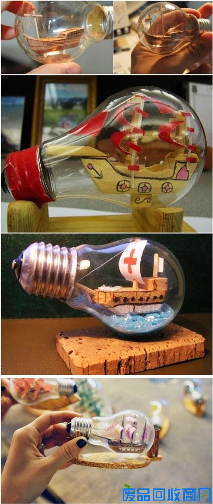 灯泡里的船只