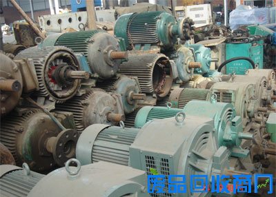 废旧电机_三项电机回收