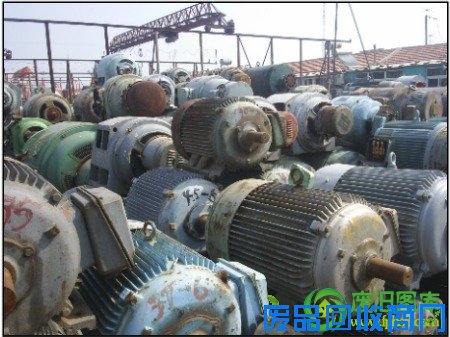 废电机回收公司
