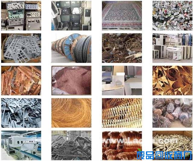 库存废金属、废电缆、废铜、废镍、废电机回收