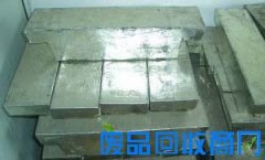 辽宁锡屑回收_焊锡回收_无铅锡回收