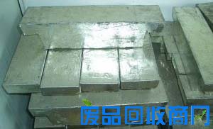 锡块回收_废锡回收
