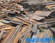 辽宁工字钢回收_沈阳废旧钢材_工字钢回收
