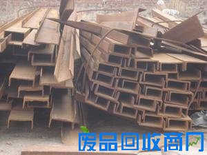 废槽钢回收
