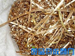 黄铜屑_废黄铜回收