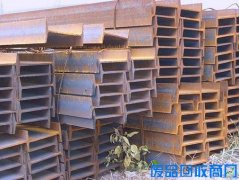 沈阳钢结构回收_废旧钢结构回收_废H型钢材回收