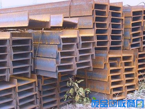 废H型钢材回收_旧钢材回收