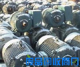 废电机回收_二手电机回收