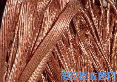 废紫铜回收_紫铜线回收