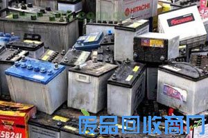 废旧电瓶_铅酸蓄电池回收图