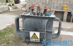 长春变压器回收_辽阳变压器回收