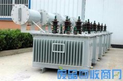 抚顺变压器回收_变压器铁芯回收_大型变压器回收
