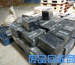 沈阳蓄电池回收_旧电瓶回收_电瓶车回收公司