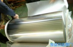 沈阳废铝卷回收_工业铝回收_铝管料头回收公司