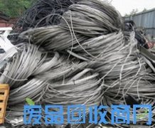 沈阳废镁管回收_废镁屑_镁带回收_镁合金回收公司