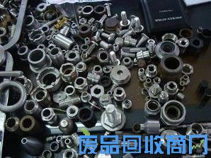 不锈钢标准件回收图
