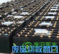 铁岭废电瓶回收_电动车电瓶收购_工业废电瓶回收