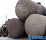 铁岭二手火车罐回收_不锈钢罐回收_白钢罐回收