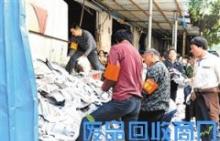 违法废品回收站经营被强制拆除：小区居民直呼称快