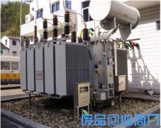 辽宁求购隔离变压器、沈阳调压变压器回收、控制变压器回收
