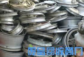 废铝轮毂-回收-展示图