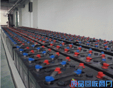 辽宁废电瓶回收，牵引蓄电池收购，废旧蓄电池回收